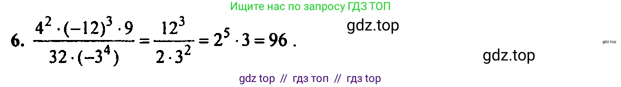 Алгебра, 7 класс Учебник, авторы: Мордкович Александр Григорьевич, Александрова Лилия Александровна, Мишустина Татьяна Николаевна, Тульчинская Елена Ефимовна, издательство Мнемозина, Москва, 2019, Часть 2, страница 109, номер 6, Решение 2
