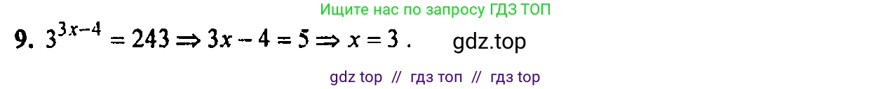 Алгебра, 7 класс Учебник, авторы: Мордкович Александр Григорьевич, Александрова Лилия Александровна, Мишустина Татьяна Николаевна, Тульчинская Елена Ефимовна, издательство Мнемозина, Москва, 2019, Часть 2, страница 109, номер 9, Решение 2