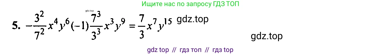 Алгебра, 7 класс Учебник, авторы: Мордкович Александр Григорьевич, Александрова Лилия Александровна, Мишустина Татьяна Николаевна, Тульчинская Елена Ефимовна, издательство Мнемозина, Москва, 2019, Часть 2, страница 128, номер 5, Решение 2