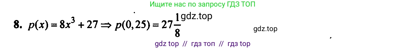 Алгебра, 7 класс Учебник, авторы: Мордкович Александр Григорьевич, Александрова Лилия Александровна, Мишустина Татьяна Николаевна, Тульчинская Елена Ефимовна, издательство Мнемозина, Москва, 2019, Часть 2, страница 157, номер 8, Решение 2