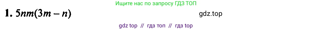 Алгебра, 7 класс Учебник, авторы: Мордкович Александр Григорьевич, Александрова Лилия Александровна, Мишустина Татьяна Николаевна, Тульчинская Елена Ефимовна, издательство Мнемозина, Москва, 2019, Часть 2, страница 189, номер 1, Решение 2
