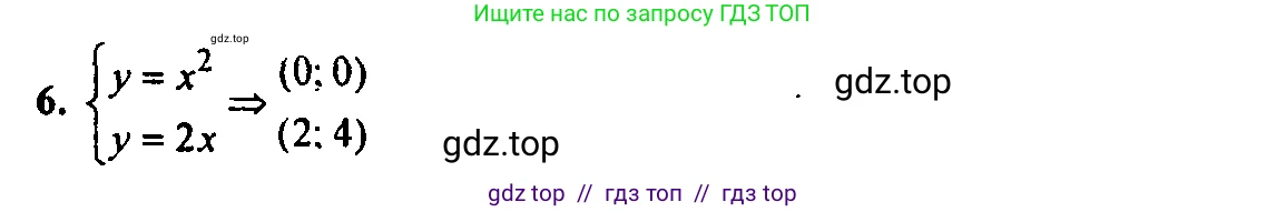 Алгебра, 7 класс Учебник, авторы: Мордкович Александр Григорьевич, Александрова Лилия Александровна, Мишустина Татьяна Николаевна, Тульчинская Елена Ефимовна, издательство Мнемозина, Москва, 2019, Часть 2, страница 214, номер 6, Решение 2