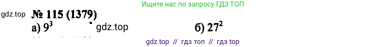 Алгебра, 7 класс Учебник, авторы: Мордкович Александр Григорьевич, Александрова Лилия Александровна, Мишустина Татьяна Николаевна, Тульчинская Елена Ефимовна, издательство Мнемозина, Москва, 2019, Часть 2, страница 232, номер 115, Решение 2