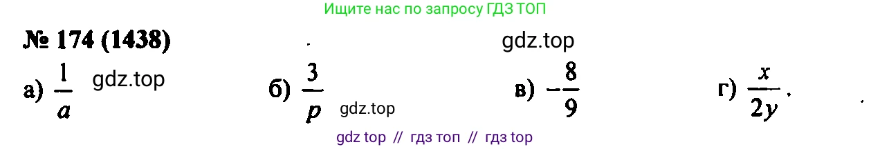 Алгебра, 7 класс Учебник, авторы: Мордкович Александр Григорьевич, Александрова Лилия Александровна, Мишустина Татьяна Николаевна, Тульчинская Елена Ефимовна, издательство Мнемозина, Москва, 2019, Часть 2, страница 237, номер 174, Решение 2