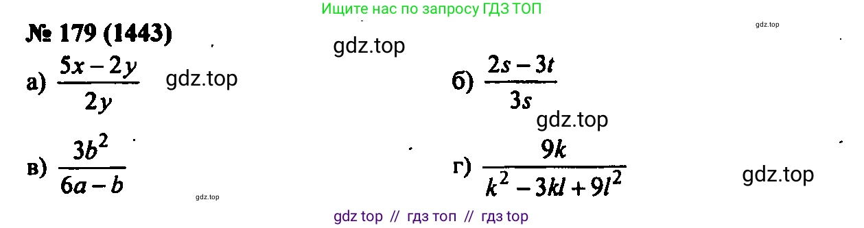 Алгебра, 7 класс Учебник, авторы: Мордкович Александр Григорьевич, Александрова Лилия Александровна, Мишустина Татьяна Николаевна, Тульчинская Елена Ефимовна, издательство Мнемозина, Москва, 2019, Часть 2, страница 237, номер 179, Решение 2