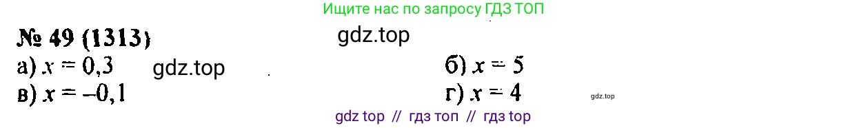 Алгебра, 7 класс Учебник, авторы: Мордкович Александр Григорьевич, Александрова Лилия Александровна, Мишустина Татьяна Николаевна, Тульчинская Елена Ефимовна, издательство Мнемозина, Москва, 2019, Часть 2, страница 224, номер 49, Решение 2