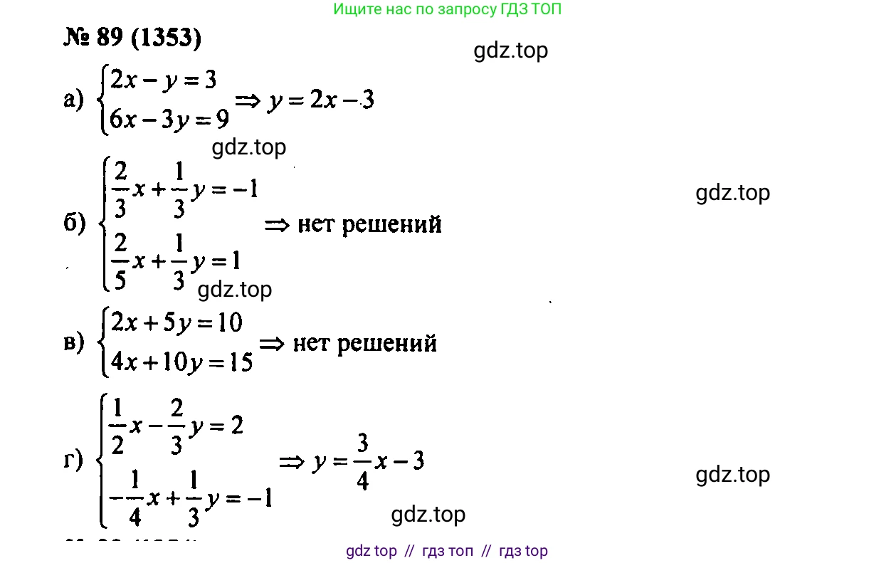 Алгебра, 7 класс Учебник, авторы: Мордкович Александр Григорьевич, Александрова Лилия Александровна, Мишустина Татьяна Николаевна, Тульчинская Елена Ефимовна, издательство Мнемозина, Москва, 2019, Часть 2, страница 229, номер 89, Решение 2