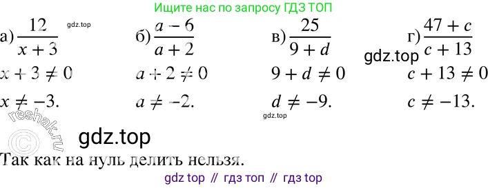 ГДЗ Алгебра, 7 класс Учебник, авторы: Мордкович Александр Григорьевич, Александрова Лилия Александровна, Мишустина Татьяна Николаевна, Тульчинская Елена Ефимовна, издательство Мнемозина, Москва, 2019, Часть 2, страница 9, номер 1.35, Решение 3