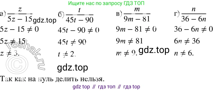 ГДЗ Алгебра, 7 класс Учебник, авторы: Мордкович Александр Григорьевич, Александрова Лилия Александровна, Мишустина Татьяна Николаевна, Тульчинская Елена Ефимовна, издательство Мнемозина, Москва, 2019, Часть 2, страница 9, номер 1.36, Решение 3