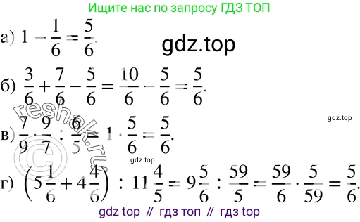 ГДЗ Алгебра, 7 класс Учебник, авторы: Мордкович Александр Григорьевич, Александрова Лилия Александровна, Мишустина Татьяна Николаевна, Тульчинская Елена Ефимовна, издательство Мнемозина, Москва, 2019, Часть 2, страница 10, номер 1.38, Решение 3