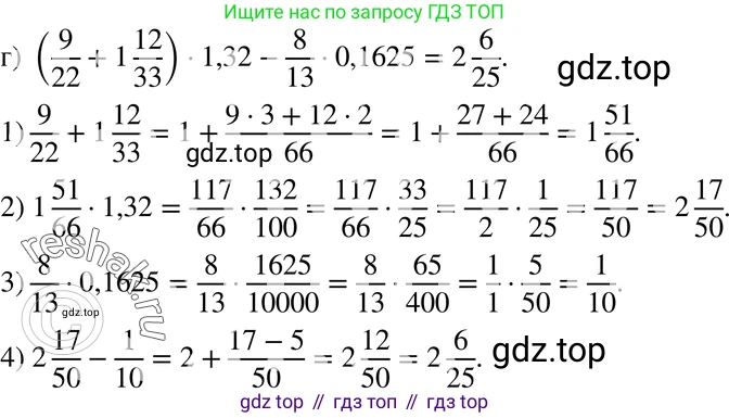 ГДЗ Алгебра, 7 класс Учебник, авторы: Мордкович Александр Григорьевич, Александрова Лилия Александровна, Мишустина Татьяна Николаевна, Тульчинская Елена Ефимовна, издательство Мнемозина, Москва, 2019, Часть 2, страница 10, номер 1.42, Решение 3 (продолжение 2)