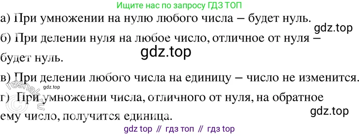 ГДЗ Алгебра, 7 класс Учебник, авторы: Мордкович Александр Григорьевич, Александрова Лилия Александровна, Мишустина Татьяна Николаевна, Тульчинская Елена Ефимовна, издательство Мнемозина, Москва, 2019, Часть 2, страница 13, номер 2.13, Решение 3