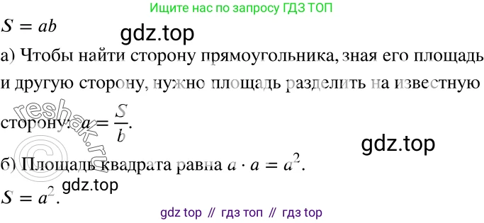 ГДЗ Алгебра, 7 класс Учебник, авторы: Мордкович Александр Григорьевич, Александрова Лилия Александровна, Мишустина Татьяна Николаевна, Тульчинская Елена Ефимовна, издательство Мнемозина, Москва, 2019, Часть 2, страница 13, номер 2.15, Решение 3