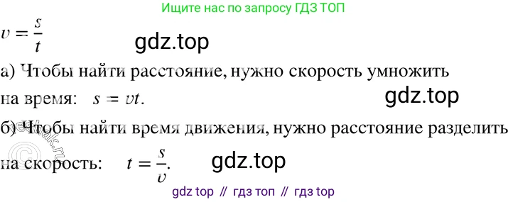 ГДЗ Алгебра, 7 класс Учебник, авторы: Мордкович Александр Григорьевич, Александрова Лилия Александровна, Мишустина Татьяна Николаевна, Тульчинская Елена Ефимовна, издательство Мнемозина, Москва, 2019, Часть 2, страница 13, номер 2.16, Решение 3