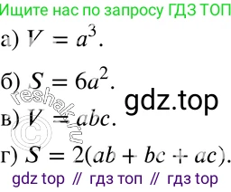 ГДЗ Алгебра, 7 класс Учебник, авторы: Мордкович Александр Григорьевич, Александрова Лилия Александровна, Мишустина Татьяна Николаевна, Тульчинская Елена Ефимовна, издательство Мнемозина, Москва, 2019, Часть 2, страница 13, номер 2.17, Решение 3