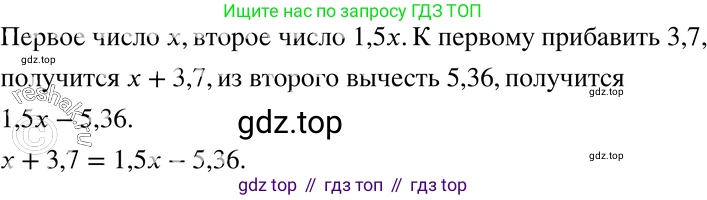 ГДЗ Алгебра, 7 класс Учебник, авторы: Мордкович Александр Григорьевич, Александрова Лилия Александровна, Мишустина Татьяна Николаевна, Тульчинская Елена Ефимовна, издательство Мнемозина, Москва, 2019, Часть 2, страница 16, номер 3.11, Решение 3