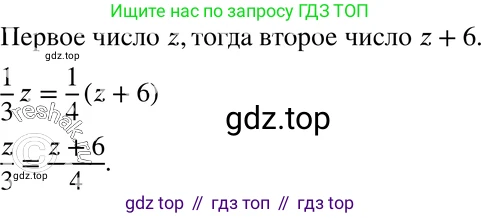 ГДЗ Алгебра, 7 класс Учебник, авторы: Мордкович Александр Григорьевич, Александрова Лилия Александровна, Мишустина Татьяна Николаевна, Тульчинская Елена Ефимовна, издательство Мнемозина, Москва, 2019, Часть 2, страница 16, номер 3.12, Решение 3