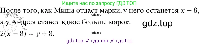 ГДЗ Алгебра, 7 класс Учебник, авторы: Мордкович Александр Григорьевич, Александрова Лилия Александровна, Мишустина Татьяна Николаевна, Тульчинская Елена Ефимовна, издательство Мнемозина, Москва, 2019, Часть 2, страница 17, номер 3.17, Решение 3