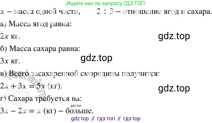 ГДЗ Алгебра, 7 класс Учебник, авторы: Мордкович Александр Григорьевич, Александрова Лилия Александровна, Мишустина Татьяна Николаевна, Тульчинская Елена Ефимовна, издательство Мнемозина, Москва, 2019, Часть 2, страница 18, номер 3.22, Решение 3