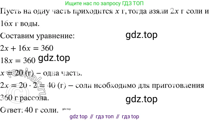 ГДЗ Алгебра, 7 класс Учебник, авторы: Мордкович Александр Григорьевич, Александрова Лилия Александровна, Мишустина Татьяна Николаевна, Тульчинская Елена Ефимовна, издательство Мнемозина, Москва, 2019, Часть 2, страница 24, номер 4.17, Решение 3