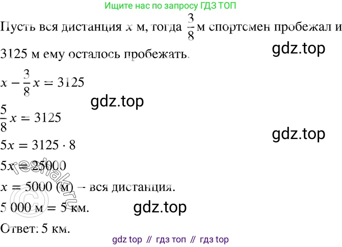ГДЗ Алгебра, 7 класс Учебник, авторы: Мордкович Александр Григорьевич, Александрова Лилия Александровна, Мишустина Татьяна Николаевна, Тульчинская Елена Ефимовна, издательство Мнемозина, Москва, 2019, Часть 2, страница 24, номер 4.24, Решение 3