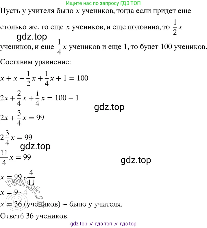 ГДЗ Алгебра, 7 класс Учебник, авторы: Мордкович Александр Григорьевич, Александрова Лилия Александровна, Мишустина Татьяна Николаевна, Тульчинская Елена Ефимовна, издательство Мнемозина, Москва, 2019, Часть 2, страница 26, номер 4.42, Решение 3
