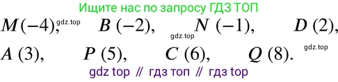 ГДЗ Алгебра, 7 класс Учебник, авторы: Мордкович Александр Григорьевич, Александрова Лилия Александровна, Мишустина Татьяна Николаевна, Тульчинская Елена Ефимовна, издательство Мнемозина, Москва, 2019, Часть 2, страница 27, номер 5.1, Решение 3
