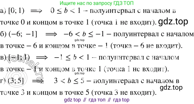 ГДЗ Алгебра, 7 класс Учебник, авторы: Мордкович Александр Григорьевич, Александрова Лилия Александровна, Мишустина Татьяна Николаевна, Тульчинская Елена Ефимовна, издательство Мнемозина, Москва, 2019, Часть 2, страница 28, номер 5.14, Решение 3