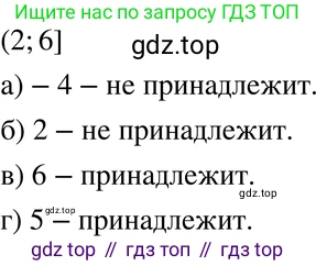 ГДЗ Алгебра, 7 класс Учебник, авторы: Мордкович Александр Григорьевич, Александрова Лилия Александровна, Мишустина Татьяна Николаевна, Тульчинская Елена Ефимовна, издательство Мнемозина, Москва, 2019, Часть 2, страница 29, номер 5.22, Решение 3
