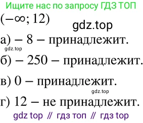ГДЗ Алгебра, 7 класс Учебник, авторы: Мордкович Александр Григорьевич, Александрова Лилия Александровна, Мишустина Татьяна Николаевна, Тульчинская Елена Ефимовна, издательство Мнемозина, Москва, 2019, Часть 2, страница 29, номер 5.25, Решение 3