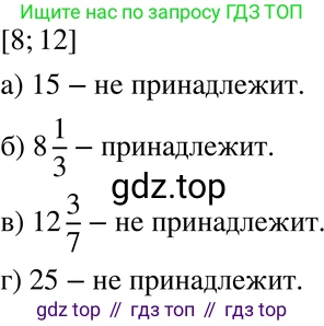 ГДЗ Алгебра, 7 класс Учебник, авторы: Мордкович Александр Григорьевич, Александрова Лилия Александровна, Мишустина Татьяна Николаевна, Тульчинская Елена Ефимовна, издательство Мнемозина, Москва, 2019, Часть 2, страница 30, номер 5.26, Решение 3