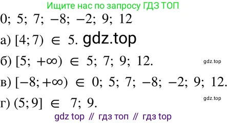 ГДЗ Алгебра, 7 класс Учебник, авторы: Мордкович Александр Григорьевич, Александрова Лилия Александровна, Мишустина Татьяна Николаевна, Тульчинская Елена Ефимовна, издательство Мнемозина, Москва, 2019, Часть 2, страница 30, номер 5.28, Решение 3
