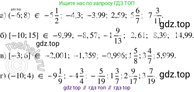 ГДЗ Алгебра, 7 класс Учебник, авторы: Мордкович Александр Григорьевич, Александрова Лилия Александровна, Мишустина Татьяна Николаевна, Тульчинская Елена Ефимовна, издательство Мнемозина, Москва, 2019, Часть 2, страница 30, номер 5.29, Решение 3