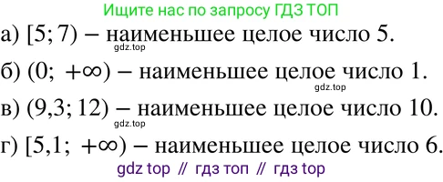 ГДЗ Алгебра, 7 класс Учебник, авторы: Мордкович Александр Григорьевич, Александрова Лилия Александровна, Мишустина Татьяна Николаевна, Тульчинская Елена Ефимовна, издательство Мнемозина, Москва, 2019, Часть 2, страница 30, номер 5.34, Решение 3