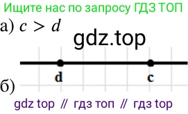 ГДЗ Алгебра, 7 класс Учебник, авторы: Мордкович Александр Григорьевич, Александрова Лилия Александровна, Мишустина Татьяна Николаевна, Тульчинская Елена Ефимовна, издательство Мнемозина, Москва, 2019, Часть 2, страница 27, номер 5.4, Решение 3