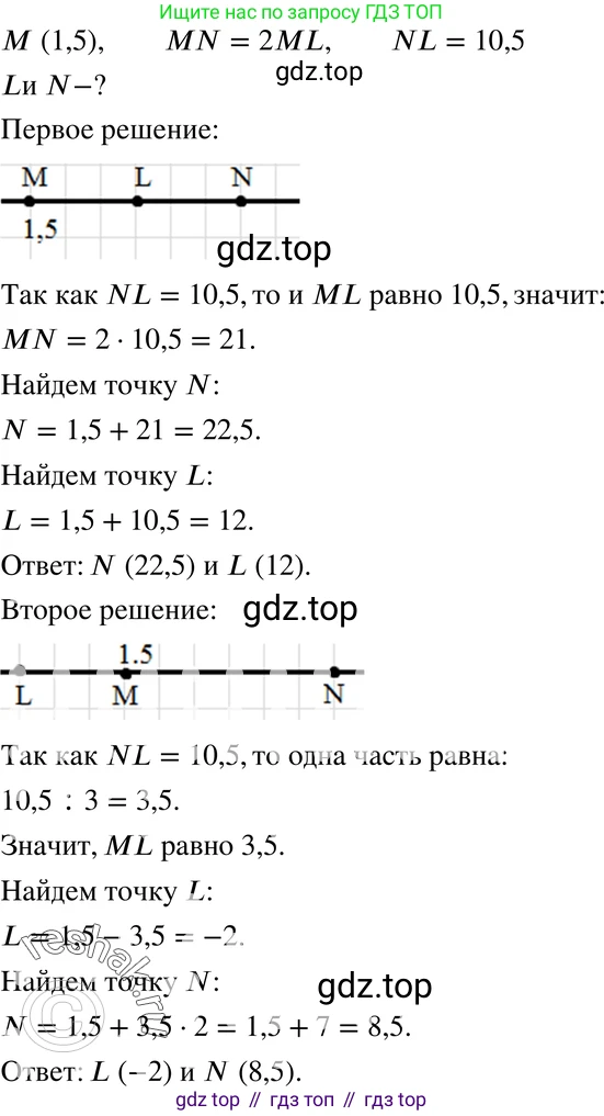 ГДЗ Алгебра, 7 класс Учебник, авторы: Мордкович Александр Григорьевич, Александрова Лилия Александровна, Мишустина Татьяна Николаевна, Тульчинская Елена Ефимовна, издательство Мнемозина, Москва, 2019, Часть 2, страница 31, номер 5.40, Решение 3