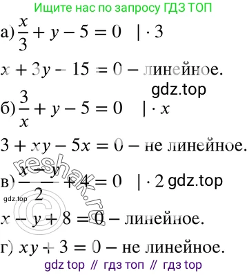 ГДЗ Алгебра, 7 класс Учебник, авторы: Мордкович Александр Григорьевич, Александрова Лилия Александровна, Мишустина Татьяна Николаевна, Тульчинская Елена Ефимовна, издательство Мнемозина, Москва, 2019, Часть 2, страница 42, номер 8.3, Решение 3
