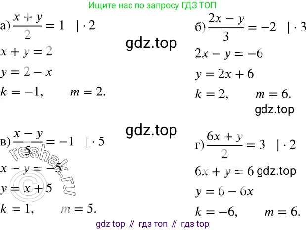 ГДЗ Алгебра, 7 класс Учебник, авторы: Мордкович Александр Григорьевич, Александрова Лилия Александровна, Мишустина Татьяна Николаевна, Тульчинская Елена Ефимовна, издательство Мнемозина, Москва, 2019, Часть 2, страница 48, номер 9.13, Решение 3