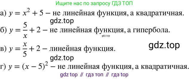 ГДЗ Алгебра, 7 класс Учебник, авторы: Мордкович Александр Григорьевич, Александрова Лилия Александровна, Мишустина Татьяна Николаевна, Тульчинская Елена Ефимовна, издательство Мнемозина, Москва, 2019, Часть 2, страница 47, номер 9.6, Решение 3