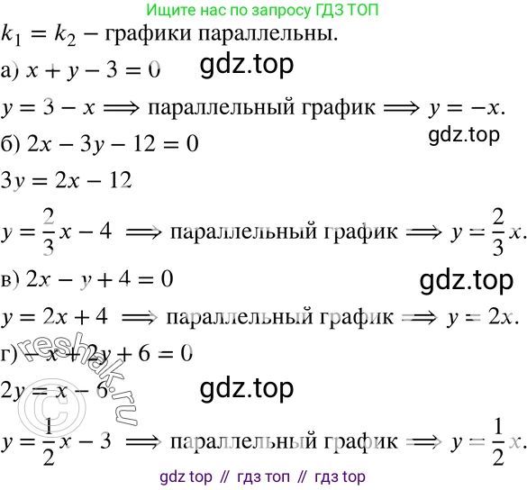 ГДЗ Алгебра, 7 класс Учебник, авторы: Мордкович Александр Григорьевич, Александрова Лилия Александровна, Мишустина Татьяна Николаевна, Тульчинская Елена Ефимовна, издательство Мнемозина, Москва, 2019, Часть 2, страница 62, номер 11.15, Решение 3