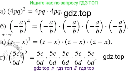 ГДЗ Алгебра, 7 класс Учебник, авторы: Мордкович Александр Григорьевич, Александрова Лилия Александровна, Мишустина Татьяна Николаевна, Тульчинская Елена Ефимовна, издательство Мнемозина, Москва, 2019, Часть 2, страница 91, номер 18.10, Решение 3