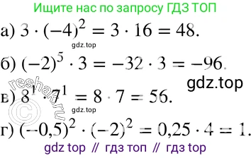 ГДЗ Алгебра, 7 класс Учебник, авторы: Мордкович Александр Григорьевич, Александрова Лилия Александровна, Мишустина Татьяна Николаевна, Тульчинская Елена Ефимовна, издательство Мнемозина, Москва, 2019, Часть 2, страница 93, номер 18.20, Решение 3