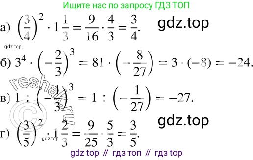 ГДЗ Алгебра, 7 класс Учебник, авторы: Мордкович Александр Григорьевич, Александрова Лилия Александровна, Мишустина Татьяна Николаевна, Тульчинская Елена Ефимовна, издательство Мнемозина, Москва, 2019, Часть 2, страница 93, номер 18.21, Решение 3