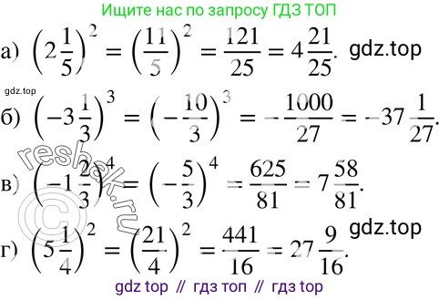 ГДЗ Алгебра, 7 класс Учебник, авторы: Мордкович Александр Григорьевич, Александрова Лилия Александровна, Мишустина Татьяна Николаевна, Тульчинская Елена Ефимовна, издательство Мнемозина, Москва, 2019, Часть 2, страница 93, номер 18.23, Решение 3