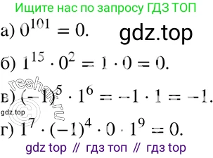 ГДЗ Алгебра, 7 класс Учебник, авторы: Мордкович Александр Григорьевич, Александрова Лилия Александровна, Мишустина Татьяна Николаевна, Тульчинская Елена Ефимовна, издательство Мнемозина, Москва, 2019, Часть 2, страница 95, номер 19.3, Решение 3