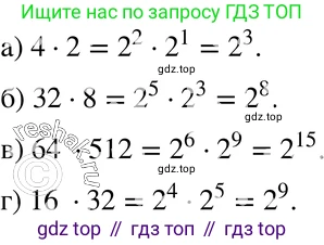 ГДЗ Алгебра, 7 класс Учебник, авторы: Мордкович Александр Григорьевич, Александрова Лилия Александровна, Мишустина Татьяна Николаевна, Тульчинская Елена Ефимовна, издательство Мнемозина, Москва, 2019, Часть 2, страница 99, номер 20.11, Решение 3