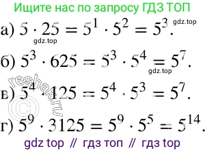 ГДЗ Алгебра, 7 класс Учебник, авторы: Мордкович Александр Григорьевич, Александрова Лилия Александровна, Мишустина Татьяна Николаевна, Тульчинская Елена Ефимовна, издательство Мнемозина, Москва, 2019, Часть 2, страница 99, номер 20.12, Решение 3
