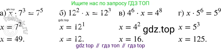 ГДЗ Алгебра, 7 класс Учебник, авторы: Мордкович Александр Григорьевич, Александрова Лилия Александровна, Мишустина Татьяна Николаевна, Тульчинская Елена Ефимовна, издательство Мнемозина, Москва, 2019, Часть 2, страница 99, номер 20.14, Решение 3