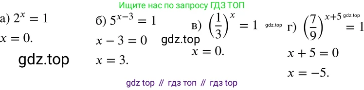 ГДЗ Алгебра, 7 класс Учебник, авторы: Мордкович Александр Григорьевич, Александрова Лилия Александровна, Мишустина Татьяна Николаевна, Тульчинская Елена Ефимовна, издательство Мнемозина, Москва, 2019, Часть 2, страница 107, номер 22.12, Решение 3