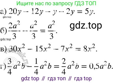 ГДЗ Алгебра, 7 класс Учебник, авторы: Мордкович Александр Григорьевич, Александрова Лилия Александровна, Мишустина Татьяна Николаевна, Тульчинская Елена Ефимовна, издательство Мнемозина, Москва, 2019, Часть 2, страница 115, номер 25.11, Решение 3